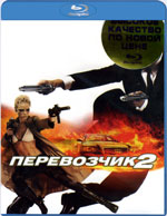Blu-ray / ���������� 2 / Transporteur II, Le