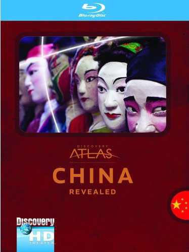 Blu-ray / ����� ���������: ����� / Discovery Atlas: China Revealed