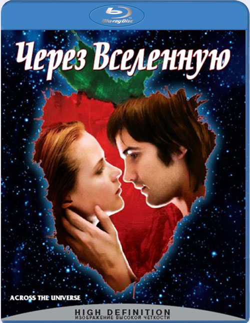Blu-ray / ����� ��������� / Across the Universe