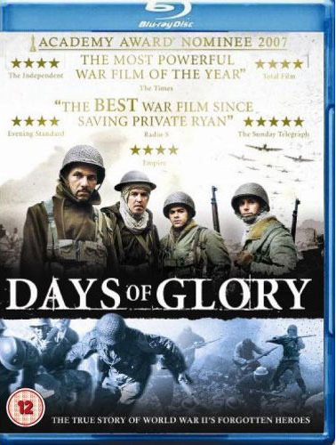 Blu-ray / �������� / Indigamp#232;nes