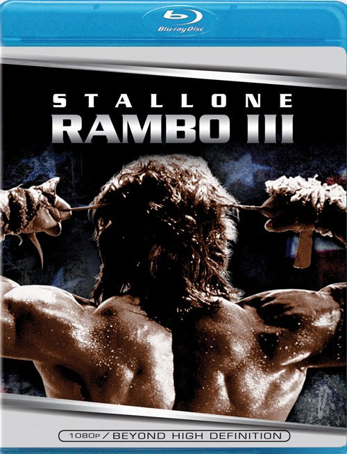Blu-ray / ����� 3 / Rambo III