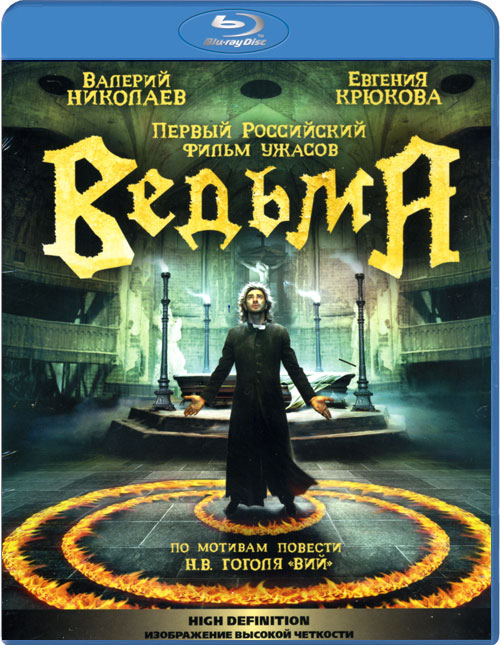 Blu-ray / ������ / The Power of Fear