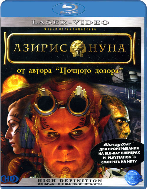 Blu-ray / ������ ���� / Aziris Nuna