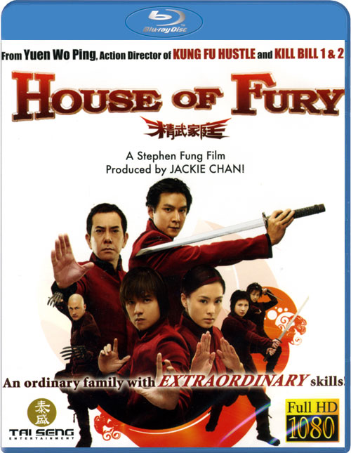 Blu-ray / ��� ����� / Jing mo gaa ting