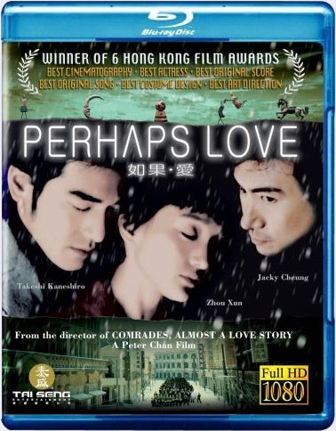 Blu-ray / �������� ������ / Ru guo amp#183; Ai