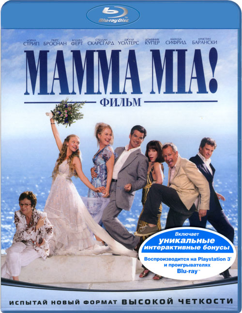 Blu-ray / ����� MIA! / Mamma Mia!