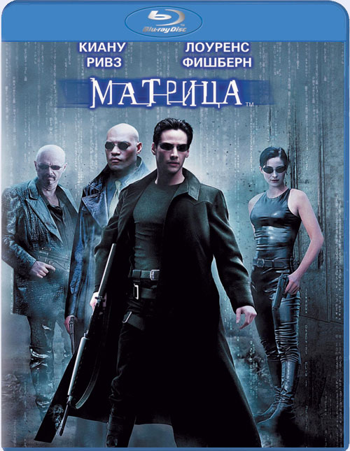 Blu-ray / ������� / The Matrix