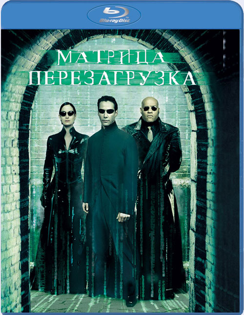 Blu-ray / ������� 2: ������������ / The Matrix Reloaded