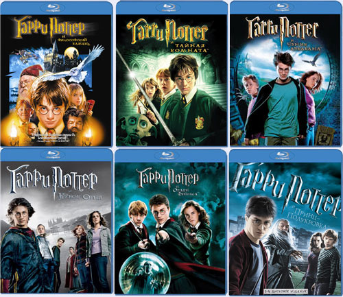 Blu-ray / ����� ������: ������ �������� / Harry Potter Set