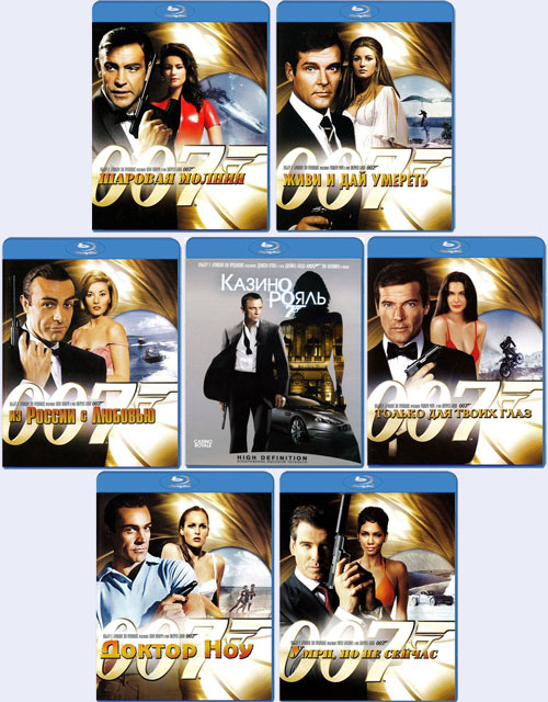 Blu-ray / ������ ����: ��������� / James Bond Set