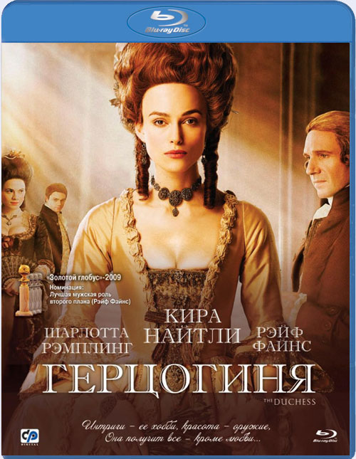 Blu-ray / ��������� / The Duchess
