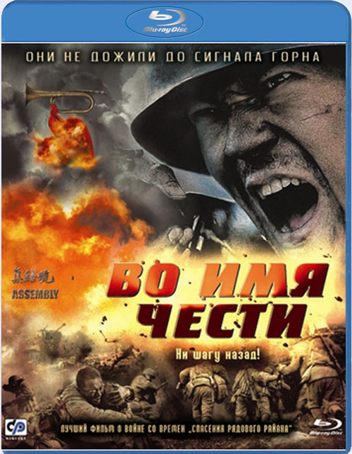 Blu-ray / �� ��� ����� / Ji jie hao