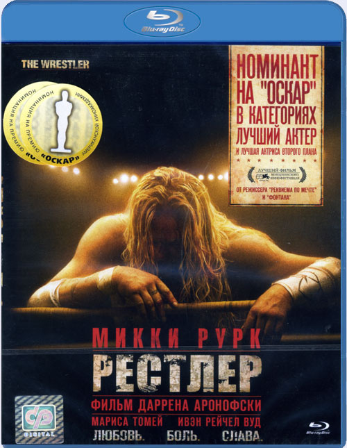 Blu-ray / ������� / The Wrestler