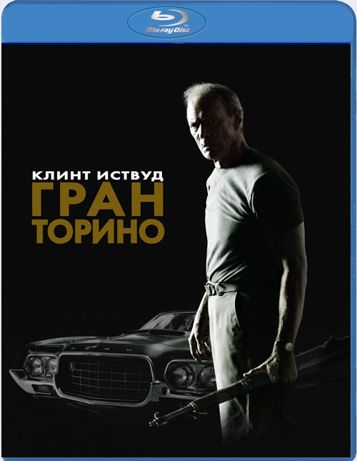 Blu-ray / ���� ������ / Gran Torino