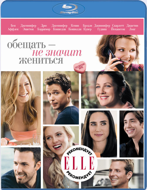 Blu-ray / ������� - �� ������ �������� / Heaposs Just Not That Into You