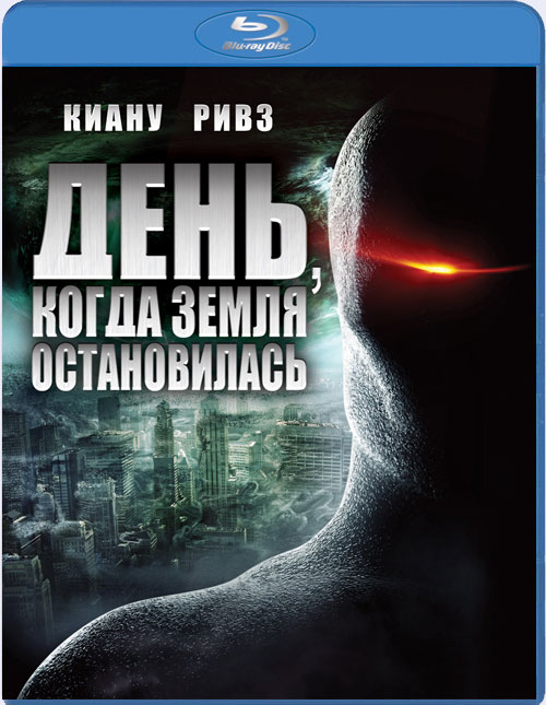 Blu-ray / ����, ����� ����� ������������ / The Day the Earth Stood Still