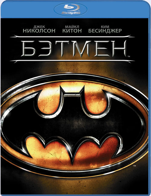 Blu-ray / ������ / Batman