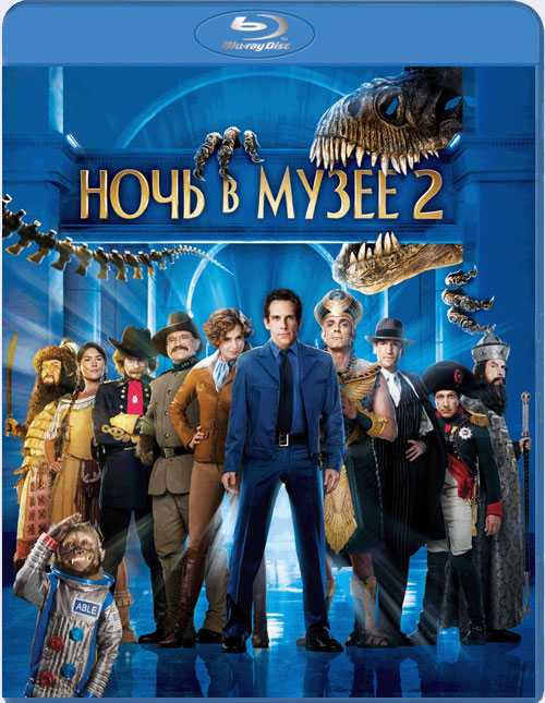 Blu-ray / ���� � ����� 2 / Night at the Museum: Battle of the Smithsonian