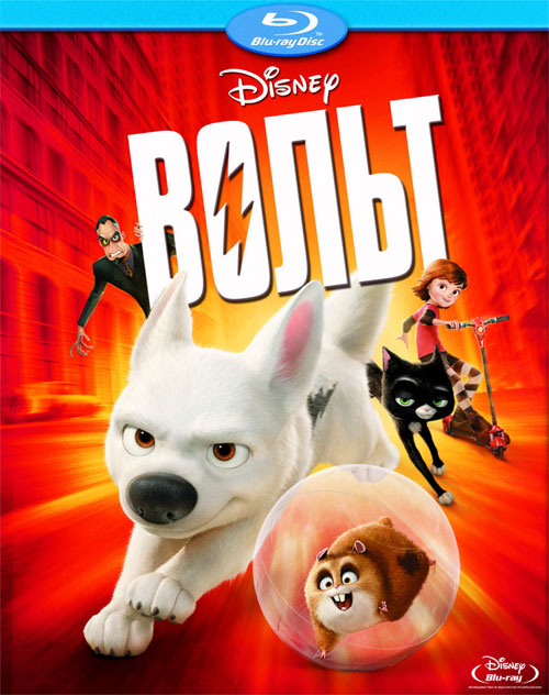 Blu-ray / ����� / Bolt