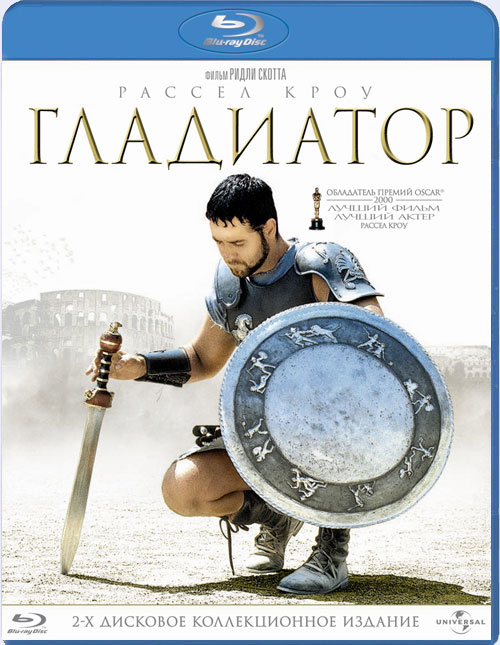 Blu-ray / ��������� / Gladiator