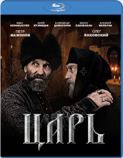 Blu-ray / ���� / Czar