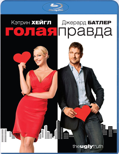 Blu-ray / ����� ������ / The Ugly Truth