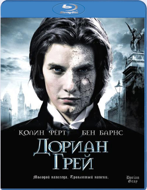 Blu-ray / ������ ���� / Dorian Gray