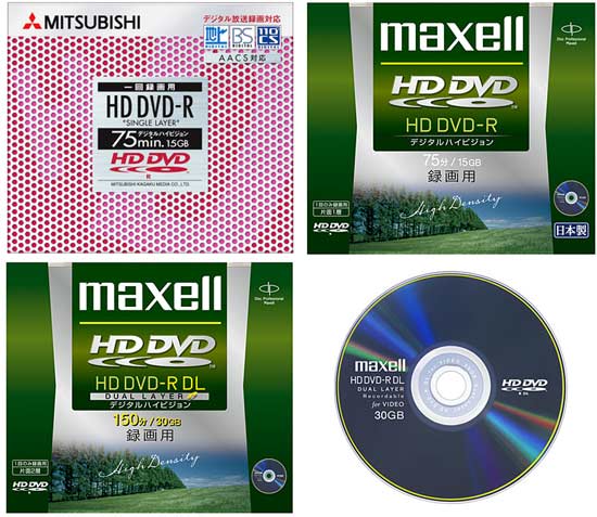 HD DVD-R/RW от Mitsubishi Chemical и Maxell