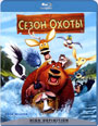 Blu-ray / ����� ����� / Open Season