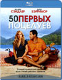 Blu-ray / 50 ������ �������� / 50 First Dates
