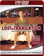 HD DVD / Трудности перевода / Lost in Translation HD DVD / Трудности перевода / Lost in Translation