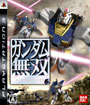 PS3 / �������� ������ / Gundam Musou
