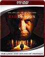 HD DVD / ������� ������ / Red Dragon