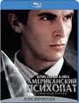 Blu-ray / ������������ �������� / American Psycho
