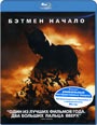 Blu-ray / ������: ������ / Batman Begins