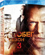 Blu-ray / ����� �� ������ / Prison Break