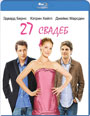 Blu-ray / 27 ������ / 27 Dresses