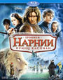 Blu-ray / ������� ������: ����� ������� / The Chronicles of Narnia: Prince Caspian