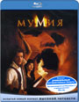 Blu-ray / ����� / Mummy, The