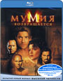Blu-ray / ����� ������������ / Mummy Returns, The