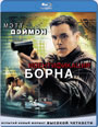 Blu-ray / ������������� ����� / The Bourne Identity