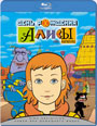 Blu-ray / ���� �������� ����� / Den rozhdeniya Alisy