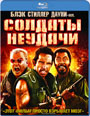 Blu-ray / ������� ������� / Tropic Thunder