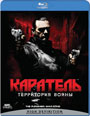 Blu-ray / ��������: ���������� ����� / Punisher: War Zone