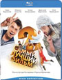 Blu-ray / ����� ������ ����� 2 / Samyy Lychshiy Film 2